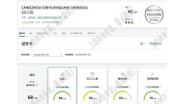 祝贺河北沧州XXXX化工有限公司通过EcoVadis社会责任线上审计验厂！