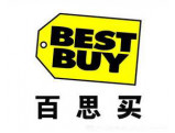 BestBuy验厂咨询