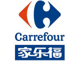 Carrefour验厂咨询