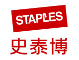 Staples验厂咨询