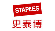 史泰博（Staple）2006年度企业社会责任报告