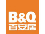 B&Q百安居验厂咨询